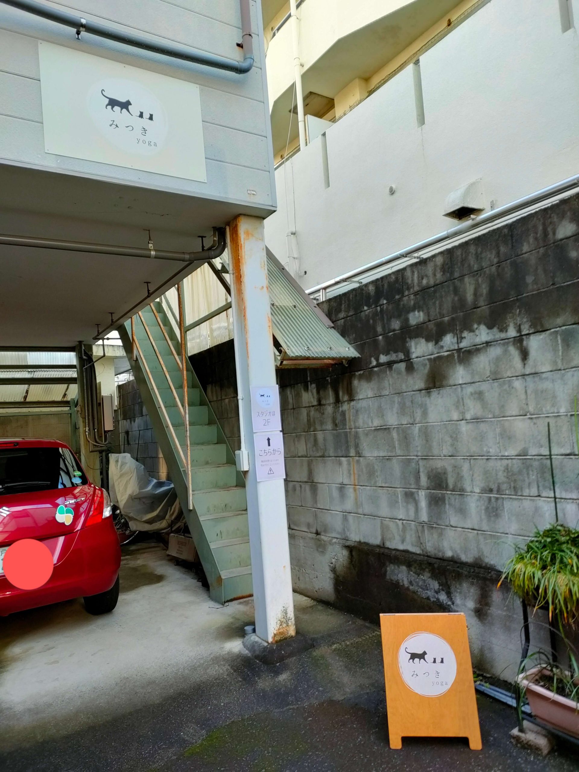 建物の外観